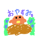もちもち鳥✿*（個別スタンプ：3）
