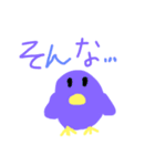 もちもち鳥✿*（個別スタンプ：8）