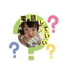 ありんちゃん②（個別スタンプ：2）