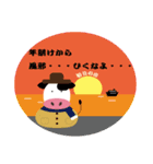 ぷぽのまんまるまーまる/お正月スタンプ21（個別スタンプ：4）