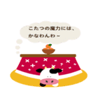 ぷぽのまんまるまーまる/お正月スタンプ21（個別スタンプ：5）