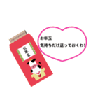 ぷぽのまんまるまーまる/お正月スタンプ21（個別スタンプ：7）