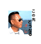 熱男ちゃん2（個別スタンプ：1）