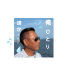 熱男ちゃん2（個別スタンプ：2）