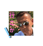 熱男ちゃん2（個別スタンプ：6）