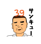 上川弁（新潟県東蒲地方）を話すとっつぁ（個別スタンプ：8）