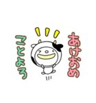 年末年始あいさつなかいさんちのうさぎ2021（個別スタンプ：10）