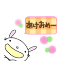 年末年始あいさつなかいさんちのうさぎ2021（個別スタンプ：12）