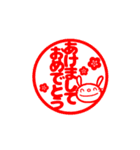 年末年始あいさつなかいさんちのうさぎ2021（個別スタンプ：30）