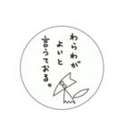 まどかや_2.tba（個別スタンプ：5）