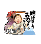 せなあけおめことよろ（個別スタンプ：1）