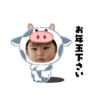 せなあけおめことよろ（個別スタンプ：2）