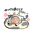 せなあけおめことよろ（個別スタンプ：4）