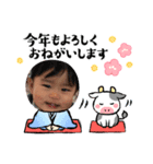せなあけおめことよろ（個別スタンプ：5）