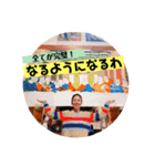 とほかみゑひため感謝を伝えるスタンプ（個別スタンプ：3）