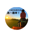 とほかみゑひため感謝を伝えるスタンプ（個別スタンプ：4）