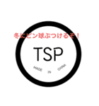 個人的に使えると思うスタンプ（個別スタンプ：3）