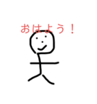 個人的に使えると思うスタンプ（個別スタンプ：4）