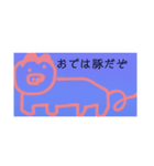 個人的に使えると思うスタンプ（個別スタンプ：5）