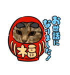 ミニーちゃんと、牛さんのお正月用スタンプ（個別スタンプ：13）