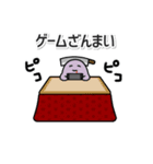 ぷちかわゾンビの年末年始スタンプ【再販】（個別スタンプ：24）