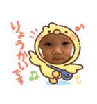 いおりくんスタンプ★4（個別スタンプ：7）