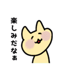 大好きなきみへ（個別スタンプ：17）