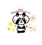 OKAMON2021（個別スタンプ：2）