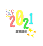 OKAMON2021（個別スタンプ：4）