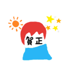 OKAMON2021（個別スタンプ：8）