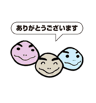 お仕事編♪どまん中暮らし【第三弾】（個別スタンプ：5）