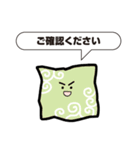 お仕事編♪どまん中暮らし【第三弾】（個別スタンプ：14）