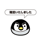 お仕事編♪どまん中暮らし【第三弾】（個別スタンプ：16）