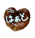 お好み焼きにマヨ文字を描いたスタンプ（個別スタンプ：4）
