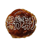 お好み焼きにマヨ文字を描いたスタンプ（個別スタンプ：8）