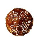 お好み焼きにマヨ文字を描いたスタンプ（個別スタンプ：10）
