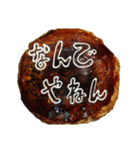 お好み焼きにマヨ文字を描いたスタンプ（個別スタンプ：13）