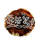 お好み焼きにマヨ文字を描いたスタンプ（個別スタンプ：20）