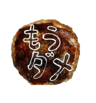 お好み焼きにマヨ文字を描いたスタンプ（個別スタンプ：25）
