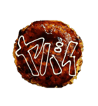 お好み焼きにマヨ文字を描いたスタンプ（個別スタンプ：26）