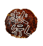 お好み焼きにマヨ文字を描いたスタンプ（個別スタンプ：29）