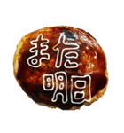 お好み焼きにマヨ文字を描いたスタンプ（個別スタンプ：31）