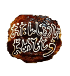 お好み焼きにマヨ文字を描いたスタンプ（個別スタンプ：34）