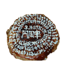 お好み焼きにマヨ文字を描いたスタンプ（個別スタンプ：35）