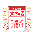 大切な人と★メッセージ★年末年始（個別スタンプ：9）