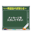 黒板スタンプ・グループ用（個別スタンプ：7）