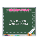 黒板スタンプ・グループ用（個別スタンプ：10）