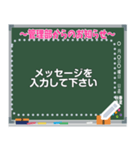 黒板スタンプ・グループ用（個別スタンプ：12）