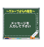 黒板スタンプ・グループ用（個別スタンプ：15）