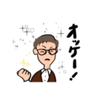 眼鏡のおにいさんにも（個別スタンプ：4）